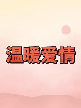 撩心短剧在线观看全集完整版高清下载