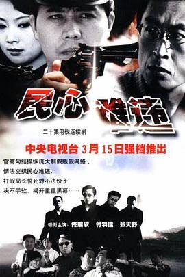 玉卿嫂电影全集