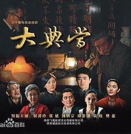 飞哥战队在线播放免费高清版视频下载