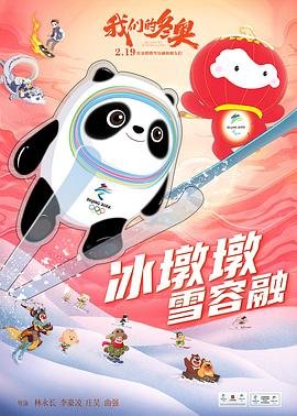老子开局就是城主第二季在线观看全集免费