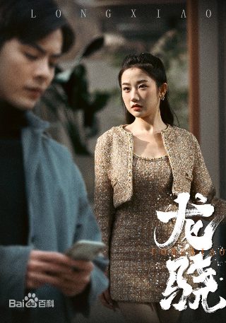 战火中的青春电视剧全集下载观看