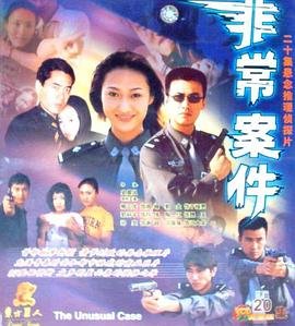 电影《只有你》完整版在线观看国语免费下载