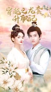 方子传讲什