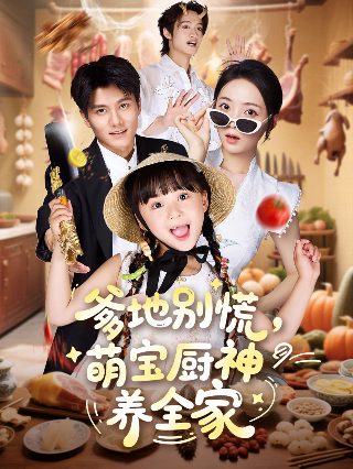 娱乐百分百2017全集在线观看视频
