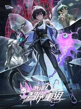 美剧战士免费完整电影在线观看