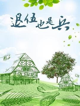 终结的炽天使第一季第4集