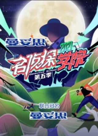 闪乱神乐第三季完整版下载百度云