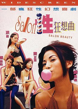 老婆大人第二季在线观看全集免费
