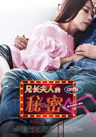《风筝》第十一集热播视频播放在线观看