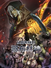 追剿 电视剧第5集