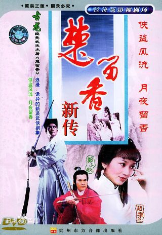 我的恐怖妻子主演名单介绍