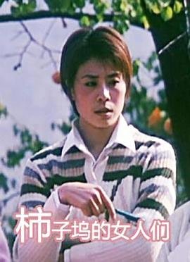 《鬼话怪谈祥云寺》全集下载观看免费