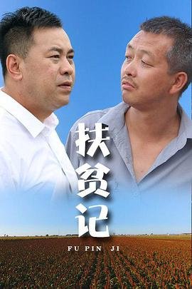大秧歌2015全集下载免费观看电视剧视频