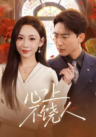 《勇闯江湖》演员表大全图片介绍视频