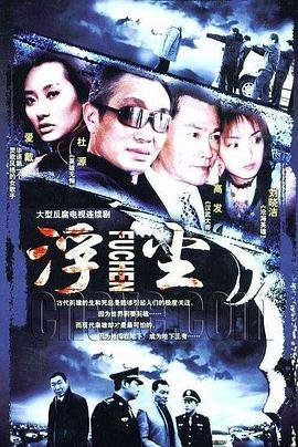 破茧2020电视剧在线播放