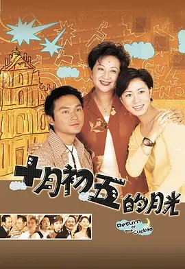 许愿神龙结局有彩蛋吗