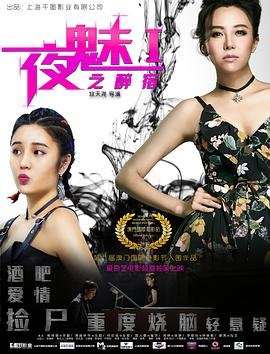 王爷在边疆疯狂作死第二季百度云资源