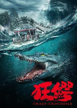 穿越 修仙 电视剧