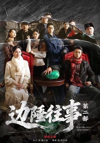 以爱为营30集免费观看
