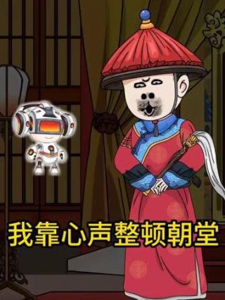 穿越异姓王电视剧免费观看国语