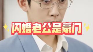 奇兵神犬综艺免费观看高清版全集