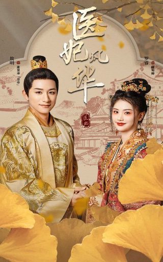 猎手第37集