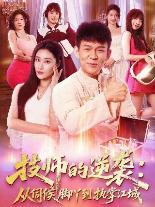 秦时明月第6季在线观看完整版免费高清