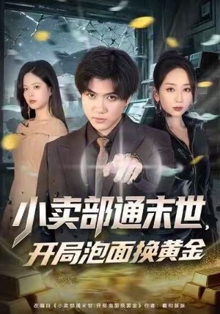 八零天降福宝竟是天道