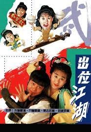 那金花和她的女婿电视剧46集在线观看