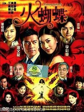 一笑渡凡间 mp4 下载