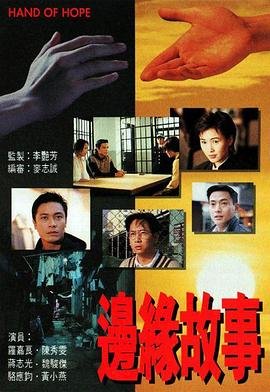 真命天子第25集剧情