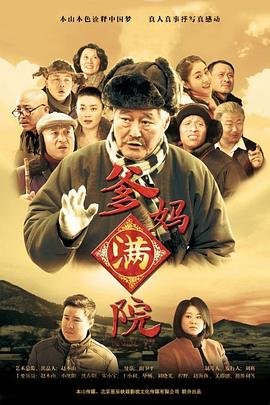 《特工任务》电影免费观看全集下载中文版