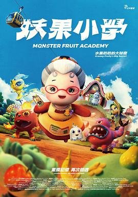 兽餐3在线观看高清完整版中文