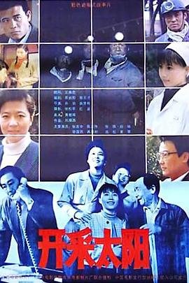 幸福的眼泪迅雷下载百度云资源