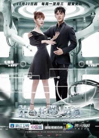 工作细胞第一季第4集