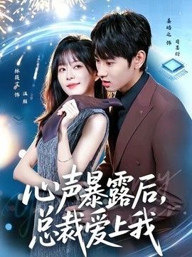 电影《感受大海的时刻》在线爱恋播放视频