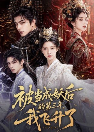 《亡命鸡礼花》合集免费观看全集高清版