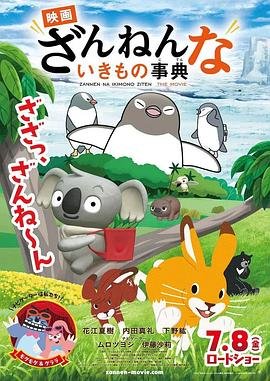 水浒传高清版哪里能看