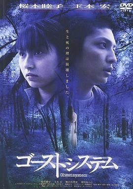 谎言出租电影
