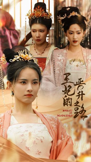 阴阳守山人免费观看全集下载高清电视剧