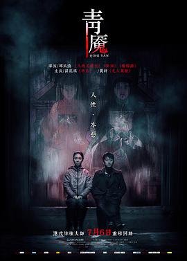 被不良少年盯上韩剧网