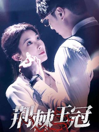 《白蛇传》免费观看动画电影视频播放