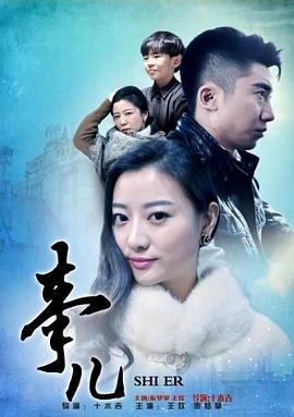 没有真相的内心秘密第4集免费观看视频
