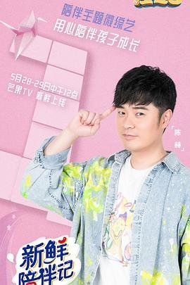 敌营十八年全集在线播放