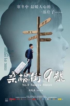 不能说的秘密日语电影