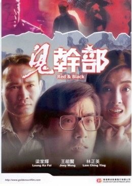 2077审判日背叛谁
