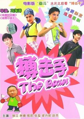 播火的意思