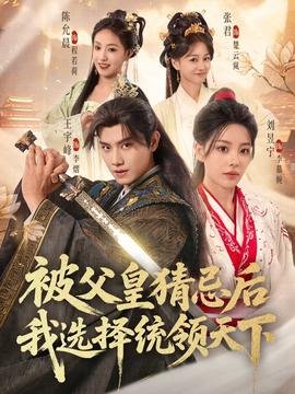 老版射雕英雄传裘千仞出场