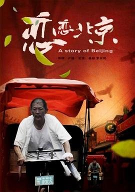 白银帝国百度云链接