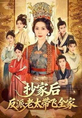 我的莫格利男孩23集剧情介绍大结局是什么